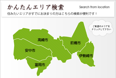 ÉÔÆ°»ºÇäµÑ¤Î¤³¤È¤Ê¤é£Ë¡Ç£óÉÔÆ°»º»ö̳½ê¤Ë¤ªÇ¤¤»¤¯¤À¤µ¤¤!!