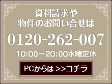 䤤碌TEL:0120-262-007